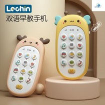 Childrens music mobile phone educational early childhood toys baby bite simulation phone model boys and girls 0-1 year old 3 gifts
