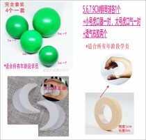 Piano Guzheng Hand Orthotics Hukou Children Students Guzheng Practice Finger Artifact Beginners Professional Finger Method