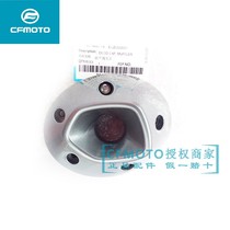 CF Motorcycle Spring Ferry Original Accessories CF 150 - 3 150NK Muffler Exhaust Tube Cover rear cover