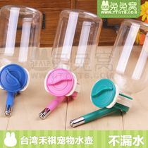National Taiwan Heqi Chinchills Rabbit Hamster Bottle Water Bottle Drinker Double Ball Water Leakage