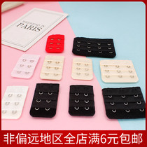 Bra Extension buckle Two-row dark buckle Three-row Three-Buttons Underwear Rear Hung Lengthening Four-Row Buttoned Bra Conditioning Independent Packaging
