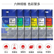 Applicable brother label machine ribbon coating label Ribbon Adhesive printing paper pt-e100b pt-d210