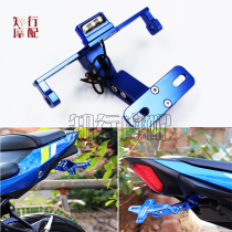 Suzuki GSX250R GSXR250-R applies to motorcycle rear license plate holder modification CNC short tail license plate holder