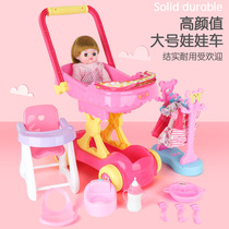 Baby small toy cart girl House with doll trolley children 3-4-5 birthday gift box