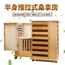 Home push-pull half-body far infrared push-pull perspiration Sweat Steam Box Perspiration House Sweat Steam Room Single Sauna Baths