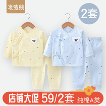 Newborn baby clothes newborn clothes bottom underwear pure cotton monk clothes male and female baby split suit Spring and autumn pyjamas