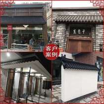 An integrated antique watery Chinese eatery eatery rain and decoration wbar restaurant synthetic resin tile manufacturer direct sales thickened 3 mm