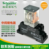 Schneider Intermediate relay RXM2LB2BD JD B7 P7 5A Voltage DC12 24V AC24 230V