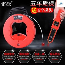 Wall pipe plugging meter plugging device pipe metal dredging electric wire underground plugging detector
