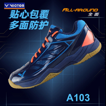 VICTOR Wickdo badminton shoes for men and women lightweight breathable non-slip wear-resistant training sports shoes victory A103