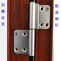 Toilet door Kitchen Room Toilet Door Hinge Detachment Special Hinge Glass Door Hinge Groove Shifting Door Hinge page