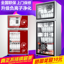 Mrs Yuehao disinfection cabinet Household small vertical ozone negative ion high temperature stainless steel disinfection cupboard double door