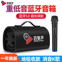 Outdoor portable Bluetooth audio portable small stall selling collection square dance Speaker K song Big Volume