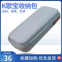 Shanshui Bluetooth microphone storage box multi-function portable portable kkebao microphone bag anti-drop anti-pressure and shockproof