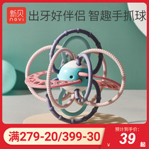 Xinbei Baby Grinding Rod Bites 6 Crescent Gums Le Boiled Gums Toy Holding Manhattan Hand Grabbing Ball
