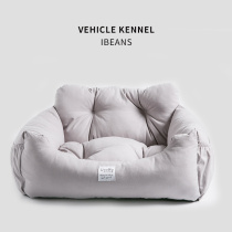 Pooch on-board anti-fall dog nest teddy pet Anti-foot sprain resistant Dirty Safety Seat Car Cushion Cat Nest Cushion