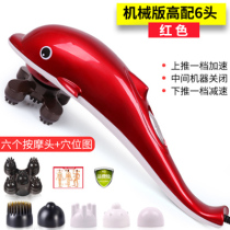 PL-608 Puli dolphin massage stick neck waist back vibration Massager Massage hammer body infrared comb stick