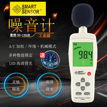 Xima AS824 noise sound level meter detector Decibel meter Sound level meter Noise tester High precision noise meter