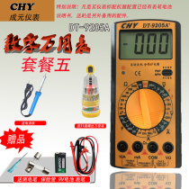Digital multimeter DT9205A full protection automatic shutdown Full range anti-burn digital display universal meter with battery