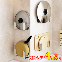 Pot cover rack wall-mounted kitchen shelf non-punching pot cover shelf cutting board storage stainless steel with water