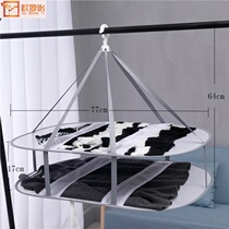 Drying sweater net pocket drying basket Household cashmere cardigan artifact cold clothes special hanger tile hanging blue 