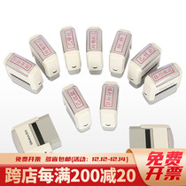 Sima Ink ink seal automatic press back ink receipt payment attachment invoice invalid bank copy invalid seal hand account rectangular cash payment accounting office seal