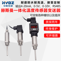 PT100 Temperature sensor Plug-in integrated digital display Pipeline boiler temperature transmitter probe 4-20mA