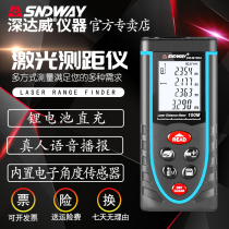 Deep Dawei laser rangefinder high precision infrared distance measuring instrument handheld laser ruler measuring room electronic ruler