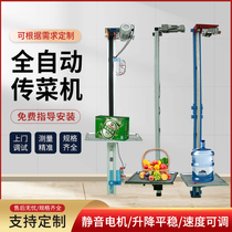 Home Transfer Machine Elevator Hotel Dining Terraces Lifts Platform Small Hotels Electric Simple Automatic