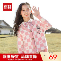 High Van Girl Knit Cardiovert Sweatshirt Spring Dress New Children Girl Foreign Pistachio Spring Autumn Great Child Jacket Sweater Wire Clothing