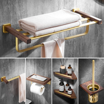 Black walnut solid wood bath towel rack golden bathroom rack towel Rod toilet paper holder non-perforated tripod toilet brush