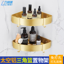Nordic drawing gold bathroom corner shelf toilet tripod storage non-perforated wall-mounted toilet
