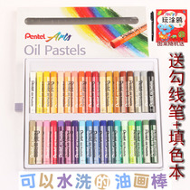 pentel paitong 36 color oil painting stick paitong oil painting stick 36 color soft crayon childrens painting brush