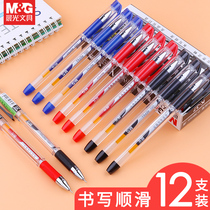 Morning light gel pen needle tube head carbon black 0 38mm test special cover pen Red Blue quick dry signature pen gourd head k37 student water pen wholesale