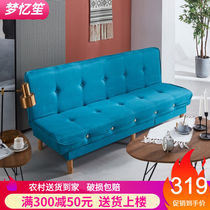 Mengyi multi-function folding sofa bed dual-purpose simple single double triple small apartment living room rental home