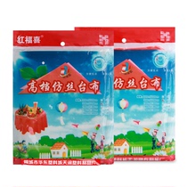 One-time tablecloth thickening feast wedding plastic PE tablecloth imitation silk red white restaurant waterproof