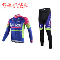 Tour de France cycling suit lampre autumn and winter fleece material bicycle suit long sleeve set cycling wear