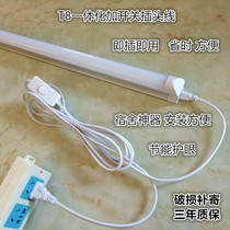 LED tube T8 college dormitory reading and learning long bar table lamp 18W high bright eye protection T5 bracket lighting