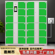 Huizhou Supermarket Barcode Electronic Storage Cabinet Shopping Mall WeChat Scan Cabinet Face Recognition Card Fingerprint Cabinet Mobile Phone Cabinet