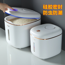 Rice bucket household insect-proof moisture-proof sealed rice tank flour bucket flour storage tank rice storage box rice storage box artifact
