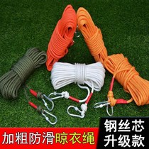 Dough clothesline outdoor drying quilt artifact cool hanging clothes rope outdoor drying by windproof fixing buckle