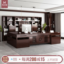 New Chinese Boss Table President Table Zen Mind Desk Chair Combination Big Bantai U Jinmu Solid Wood General Manager Desk