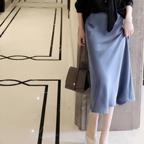 French skirt female Japanese counter quality aristocratic light luxury goddess temperament elastic waist slim skirt