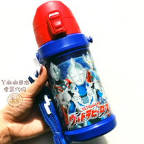 Japan Zeta Altman childrens thermos cup stainless steel primary school Cup portable kettle kindergarten water Cup