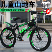 Phoenix brand store fee permanent children primary and secondary school students mountain bike single variable speed 6-8-