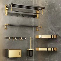 Light luxury towel bar non-perforated towel rack Bathroom shelf Wall space aluminum bathroom shelf wall storage