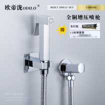 Otitaki full copper women washer toilet spray gun sitting companion flusher small shower anal cleaning nozzle set