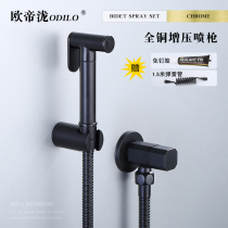 Oudilong all-copper womens wash toilet spray gun head butt flusher Toilet booster shower black punch-free