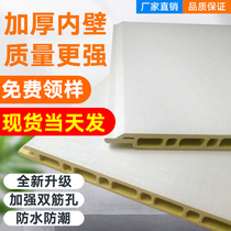 Bamboo and wood fiber integrated wallboard decoration whole house quick-loading home self-installed wallboard ceiling gusset waterproof wall skirt
