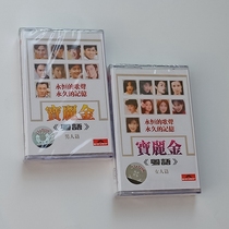 Brand new unopened tape Polaroid classic Cantonese album man woman two cassettes